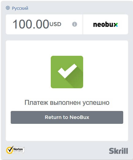 оплата прошла успешно как пополнить Необукс (шаг6)