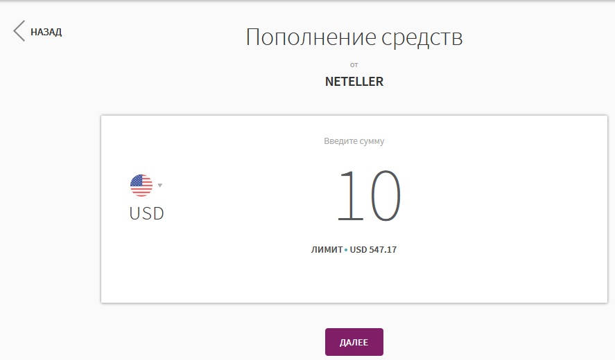 Платежная система Skrill (Скрилл): как пополнить счет, вывести деньги с Moneybookers, регистрация кошелька на официальном сайте, заказ карты список обменников